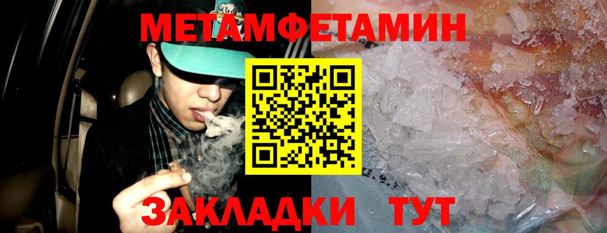АМФ Розовый Ипатово