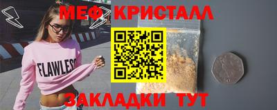 стафф Краснодар