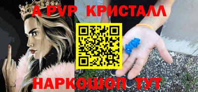 трава Краснознаменск