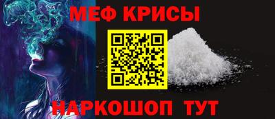 метадон Краснокаменск