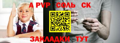 стафф Краснодар