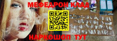 стафф Краснодар
