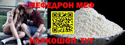 стафф Краснодар