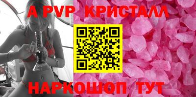 трава Краснознаменск