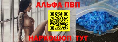 трава Краснознаменск