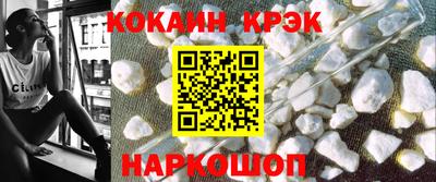 трава Краснознаменск
