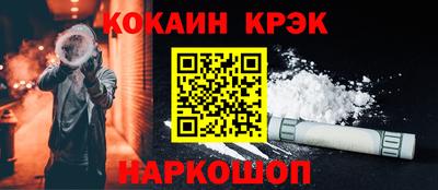 стафф Краснодар
