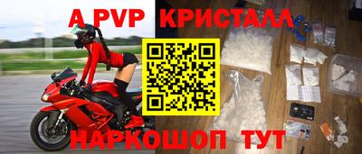 стафф Краснодар