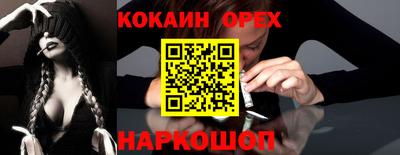 метадон Краснокаменск