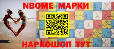 трава Краснознаменск