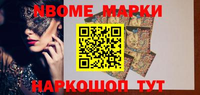 стафф Краснодар