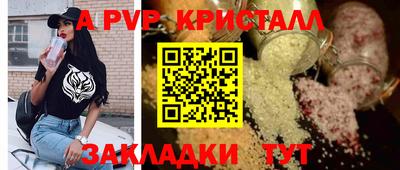 трава Краснознаменск