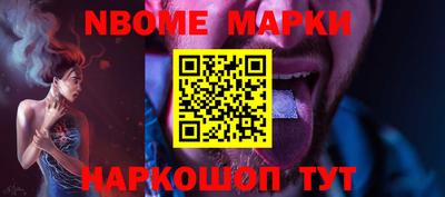 стафф Краснодар