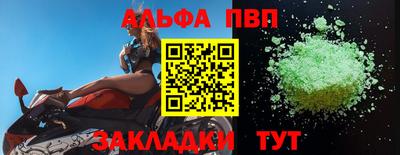 стафф Краснодар