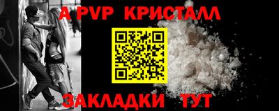 стафф Краснодар