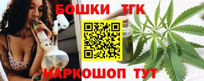 трава Краснознаменск