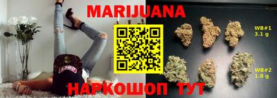 стафф Краснодар