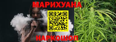 стафф Краснодар