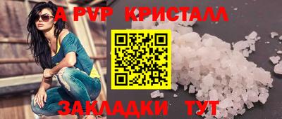 трава Краснознаменск