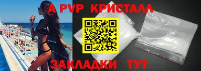 трава Краснознаменск