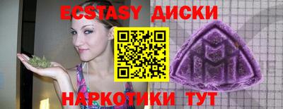 трава Краснознаменск