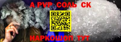трава Краснознаменск