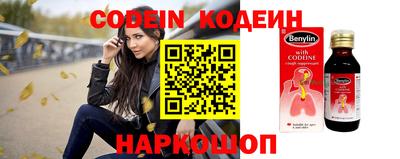 метадон Краснокаменск