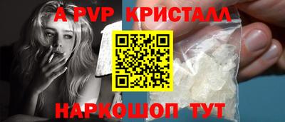 метадон Краснокаменск
