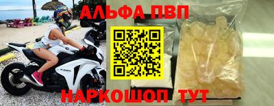метадон Краснокаменск