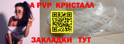 стафф Краснодар