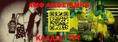 метадон Краснокаменск