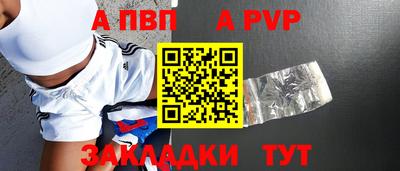 метадон Краснокаменск