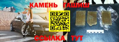 трава Краснознаменск