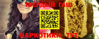 трава Краснознаменск