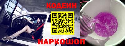 метадон Краснокаменск
