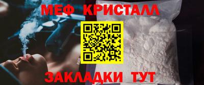 метадон Краснокаменск