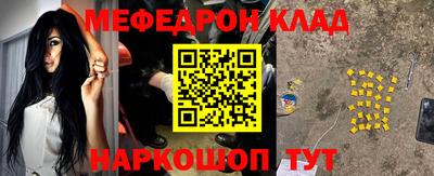 метадон Краснокаменск