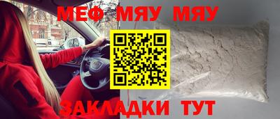 стафф Краснодар