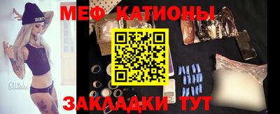 стафф Краснодар
