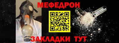 стафф Краснодар