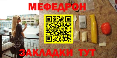 трава Краснознаменск