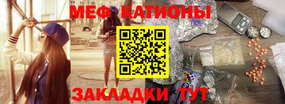 метадон Краснокаменск