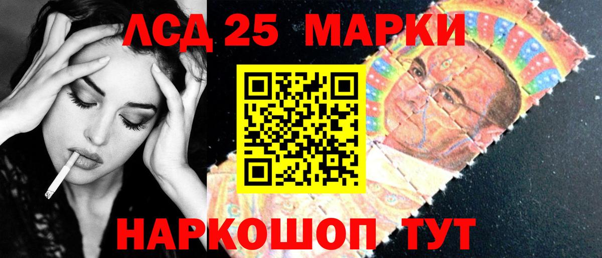 Ипатово  Лсд 25 экстази кислота  Вход с VPN 