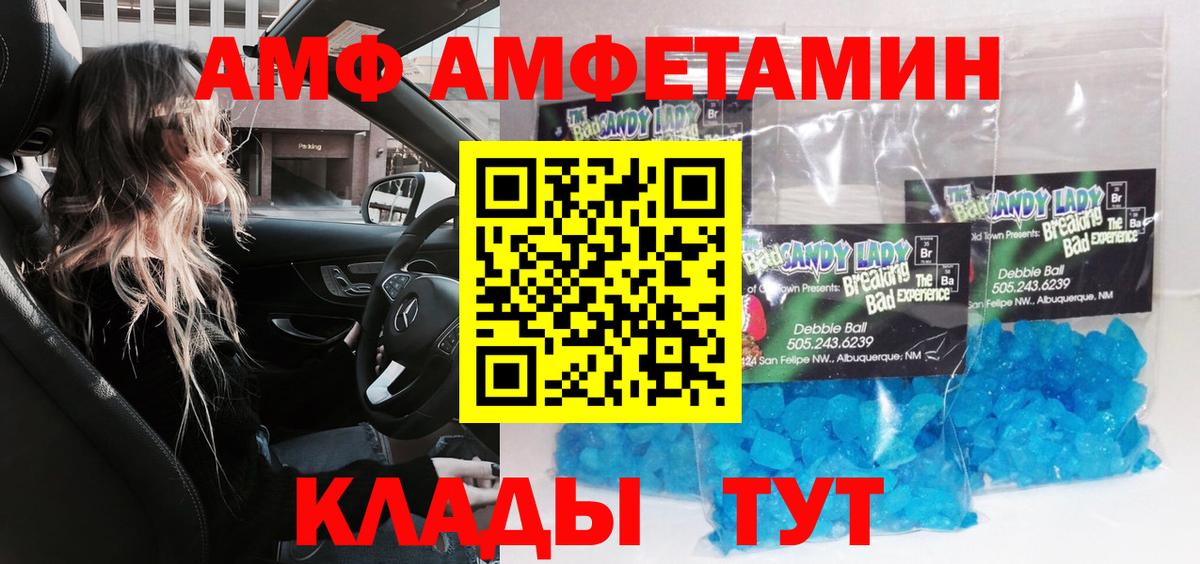ГАШИШ  Вход с VPN  APVP СОЛЬ кристаллы  Меф МЯУ МЯУ кристаллы  Бошки Шишки  Ипатово  Cocaine 