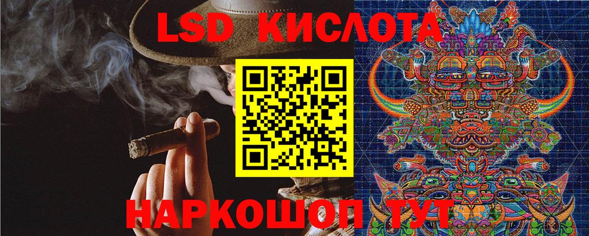 Alpha-PVP Ипатово